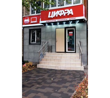 Магазин в Уральске (торговый зал)