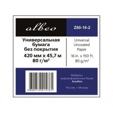 ALBEO Z80-16-2 Бумага универсальная, 80г/м2, 0.420x45.7м, втулка 50.8мм, 2 рулона