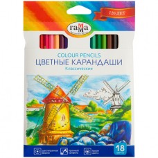Карандаши цветные Гамма "Классические", 18 цветов, картон