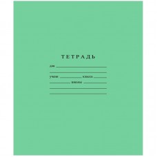 Тетрадь школьная, Бумажная фабрика, А5, 12 л, косая линия