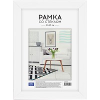 Рамка пластиковая, OfficeSpace, №10, белая, 21х30 см