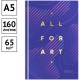 Ежедневник 7БЦ BG "Моноколор. All for art", А5, недатированный, 160  листов, матовая ламинация (025-46304)