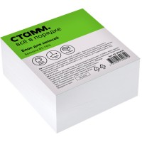 Блок для записей СТАММ белый 9х9х4,5 см,  белизна 65-70% (029-995010)
