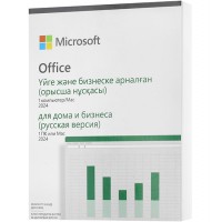 Офисный пакет Microsoft Office Home & Business 2024 Russian, Retail, для Дома и Бизнеса, без диска, 1 ПК, KZ