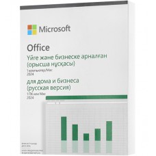 Офисный пакет Microsoft Office Home & Business 2024 Russian, Retail, для Дома и Бизнеса, без диска, 1 ПК, KZ