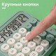 Калькулятор настольный DELI "М36" 12 разрядный, 130х133х27 мм, розовый (044-M36PN)