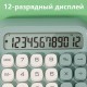 Калькулятор настольный DELI "М36" 12 разрядный, 130х133х27 мм, розовый (044-M36PN)