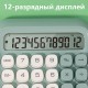 Калькулятор настольный DELI "М36" 12 разрядный, 130х133х27 мм, зеленый (044-M36GN)