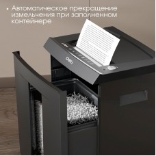 Шредер Deli, 6 уровень секретности, 7 листов, 30 литров (044-T097)