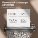 Шредер Deli, 6 уровень секретности, 7 листов, 30 литров (044-T097)