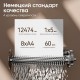 Шредер Deli, 7 уровень секретности, 8 листов, 30 литров (044-T098)