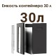 Шредер Deli, 7 уровень секретности, 8 листов, 30 литров (044-T098)