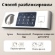 Сейф DELI "ET522" электронный замок + ключ, 200х430х350 мм, 9 кг, черный (044-ET522)
