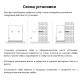 Сейф DELI "ET522" электронный замок + ключ, 200х430х350 мм, 9 кг, черный (044-ET522)