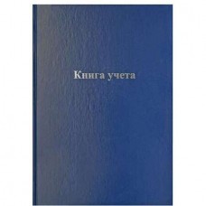 Книга учета OfficeSpace, А4, 96л., линия, 200х290мм, бумвинил обложка, блок офсетный (025-153188)