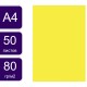 Бумага цветная OfficeSpace Neon, А4, 80 г/кв.м., 50 л., желтая (025-245193)