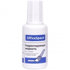 Корректирующая жидкость OfficeSpace на водной основе, 20 мл. (025-9826)