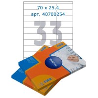 Этикетки самоклеящиеся Multilabel, А4, 70 х 25,4 мм., 33 шт/лист, 100 л., , 100 ЛИСТ (40700254)
