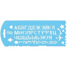 Трафарет букв и цифр СТАММ, пластиковый, зеленый (029-ТТ31)