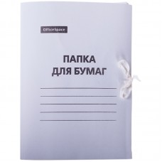 Папка с завязками OfficeSpace, А4 формат, мелованный картон, 300 гр, белая (025-158535)