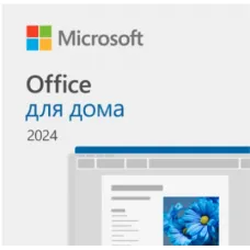 Office Home 2024 All Lng Retail Online Central/Eastern Euro Only Dwn (EP2-06797)