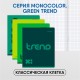 Тетрадь общая BG "Monocolor. Green trend", А5, 48 листов в клетку, на скрепке (025-Т5ск48 11028)