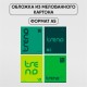 Тетрадь общая BG "Monocolor. Green trend", А5, 48 листов в клетку, на скрепке (025-Т5ск48 11028)