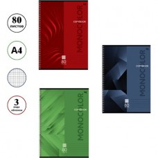 Тетрадь общая BG "Monocolor. Classic", А4, 80 листов в клетку, на спирали (025-Т4гр80 63257)