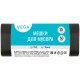 Мешки для мусора "Vega", 50х60 см, 35 литров, 6 мкм, 50 шт/рул., черные (025-344024)