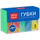 Губки для посуды OfficeClean, поролон с абразивным слоем, 8х5,3х2,6см, 5шт. (025-281460)