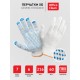 Перчатки х/б OfficeClean "Профи", 7 класс, с точечным ПВХ-покрытием, 6 нитей, белые (025-344215)