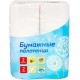 Полотенца бумажные OfficeClean, 2-х слойные, 9,6 м/рул., 2 рулона в упаковке (025-249813)