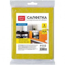 Салфетка из вискозы OfficeClean, 30х38 см, 3 штуки в упаковке (025-252717)