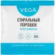 Порошок стиральный Vega, Лотос "Универсал", 350 гр, ПЭТ пакет (025-359438)