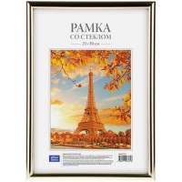 Рамка пластиковая, OfficeSpace, №1, золото, стекло, 21х30 см (025-РП_2772)