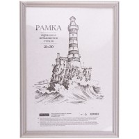 Рамка деревянная, OfficeSpace, №1, серебро, пластик, 21х30 см (025-РД_32407)