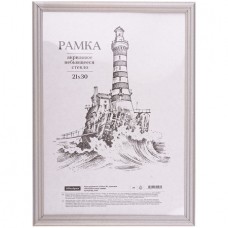 Рамка деревянная, OfficeSpace, №1, серебро, пластик, 21х30 см (025-РД_32407)