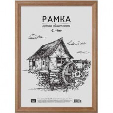 Рамка МДФ, OfficeSpace, №1, мокко, пластик, 21х30 см (025-236293)