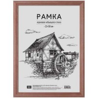 Рамка МДФ, OfficeSpace, №1, красное дерево, пластик, 21х30 см (025-236294)