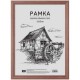 Рамка МДФ, OfficeSpace, №1, красное дерево, пластик, 21х30 см (025-236294)