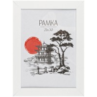 Рамка МДФ, OfficeSpace, "Trend", белая, пластик, 21х30 см (025-РМДФ_38444)