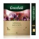 Чай Greenfield Spring Melody черный с чабрецом, 100 пакетиков (094-10655)
