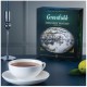 Чай Greenfield Earl Grey Fantasy черный с бергамотом, 100 пакетиков (094-2544)