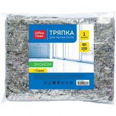 Тряпка для мытья пола OfficeClean "Эконом", 80% хлопок, 20% п/э, 80х100 см, серая (025-246347)