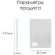 Папка-скрепкошина DELI А4 для сшивания листов, корешок 6 мм, синяя (044-5538)
