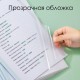 Папка-скрепкошина DELI А4 для сшивания листов, корешок 6 мм, синяя (044-5538)