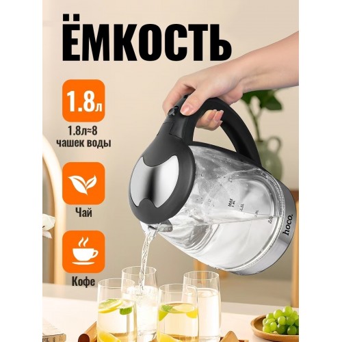Чайник электрический Hoco HJD08A, 1.7 л, 2200 Вт, чёрный