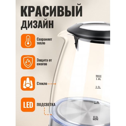 Чайник электрический Hoco HJD08A, 1.7 л, 2200 Вт, чёрный