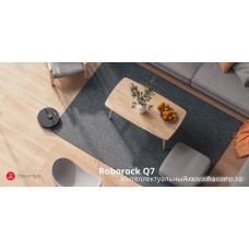Робот-пылесос Roborock Q7 Черный