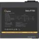 Блок питания Ocypus Beta P700 Черный 700W Non modular, Beta-P700-N1HDBK024X-EU